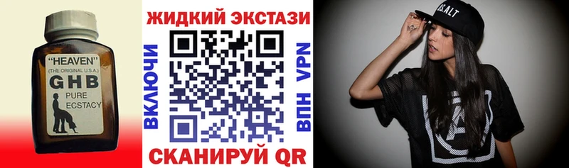 Купить  Суоярви  Бутират бутик 