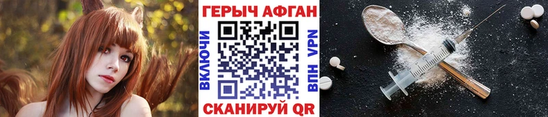 Купить закладки  Суоярви  ГЕРОИН хмурый 