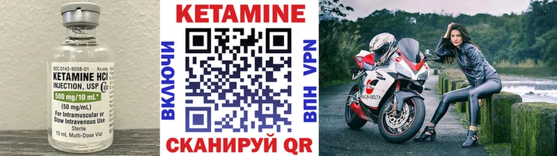 Купить где  Суоярви  КЕТАМИН VHQ 