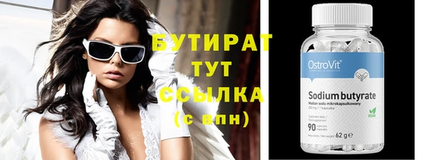 шишки Богородицк