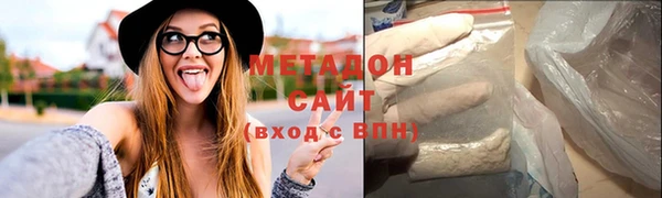 шишки Богородицк