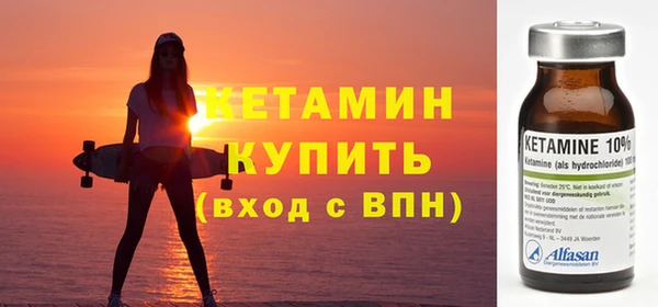 spice Богородск
