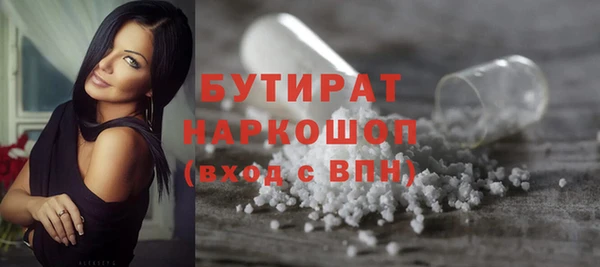 2c-b Богданович