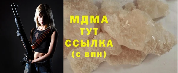 2c-b Богданович