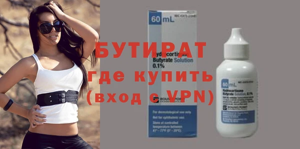 2c-b Богданович