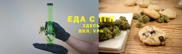 шишки Богородицк