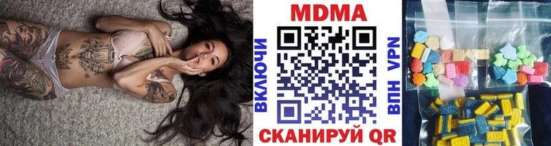 Купить закладки  Суоярви  MDMA crystal 