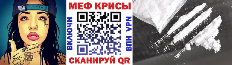 Меф мука  Купить  Суоярви 