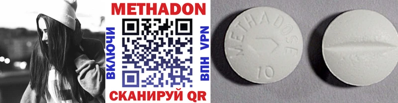 МЕТАДОН кристалл Купить где Суоярви