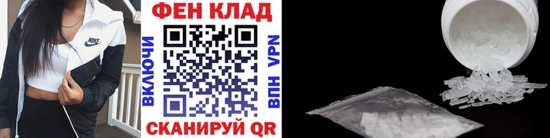 Купить закладки  Суоярви  Первитин Methamphetamine 