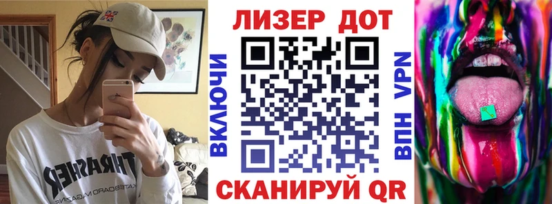 Марки 25I-NBOMe 1,8мг  Купить закладки  Суоярви 