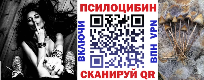 Галлюциногенные грибы ЛСД  Купить  Суоярви 